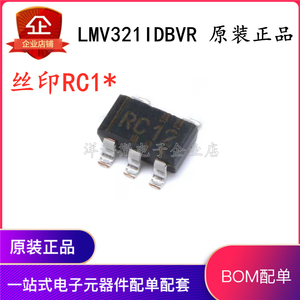 LMV321IDBVR 丝印RC1* 全新原装进口 运算放大器 芯片 SOT23-5