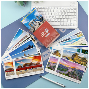 北京故宫博物院旅游明信片贺卡圆明园八达岭天安门纪念品邮寄卡片
