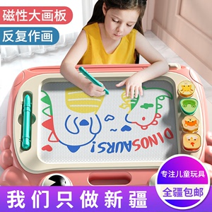 新疆包邮画画板1岁3涂鸦板婴幼儿童磁性大号画板磁力写字板幼儿园
