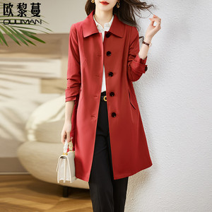 洋气红色风衣中长款女小个子2024年春季新款时尚通勤韩版工装外套