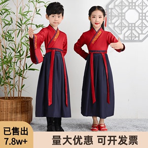 汉服男童国学服装中国风古装小书童三字经弟子规儿童演出服小学生