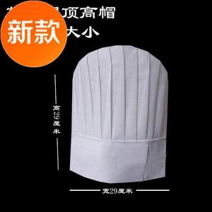 烘焙a高帽子船帽厨师帽子男一次性料理耐磨纸制白色做饭用圆顶炒
