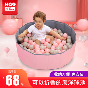 宝宝海洋球池加厚彩色波波球池室内家用儿童玩具游戏围栏可折叠
