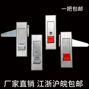 MS603按钮锁配电柜门锁文件柜锁电箱平面锁弹跳锁开关柜消防门锁
