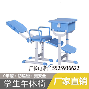 广东ABS工厂中小学生午休课桌椅可升降 现代简约儿童单人课桌椅