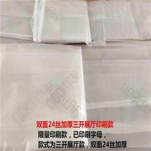 加厚塑料袋搬家保护套打包用防尘防潮收纳袋床垫保护套塑料薄膜袋