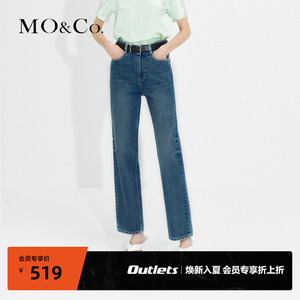 【MOCO奥莱】中高腰小直筒藏肉显瘦九分棉质牛仔裤美式复古裤子女