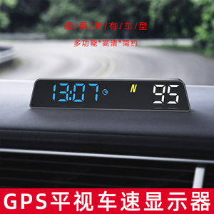 车载抬头显示HUD汽车通用双显示时间液晶仪表超速警报GPS车速度