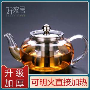 耐热玻璃煮茶壶泡茶器茶水分离耐高温单壶家用小号加厚红茶具套装