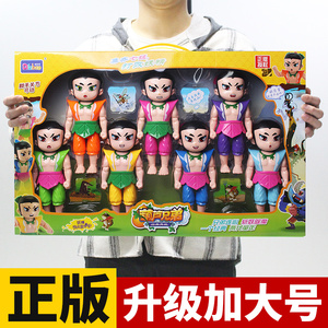 大号正版葫芦娃玩具7个新葫芦兄弟变形套装儿童男孩公仔手办礼物