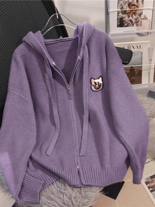 紫色连帽毛衣外套女2024春季新款洋气软糯慵懒风加厚拉链针织开衫