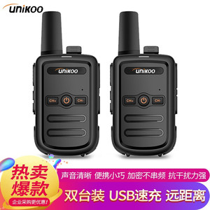 UNIKOO 【双台装】 MAX对讲机 尤利克专业无线手持户外轻薄小型器