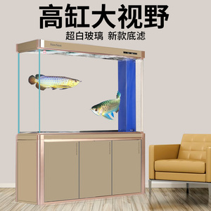 森森超白鱼缸客厅大型底滤生态水族箱1.2米小型金龙鱼缸屏风H2YW6