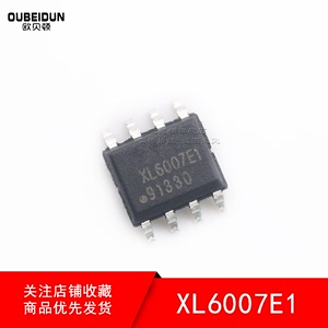 原装正品 XL6007E1 SOP-8 2A 60V 400khz升压直流电源变换器芯片