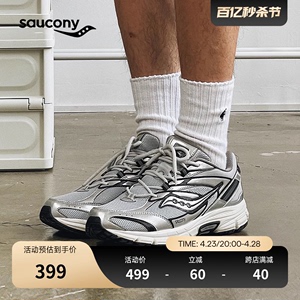 Saucony索康尼 2K PRM电子表复古跑鞋老爹鞋情侣休闲鞋男运动鞋女