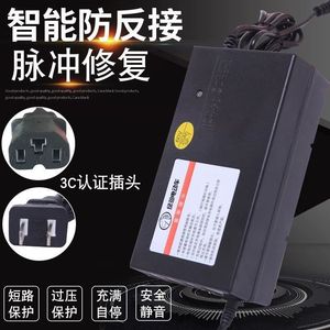 适用绿驹电动车电瓶车充电器48V12AH60V20AH72V30AH64V电车三轮车