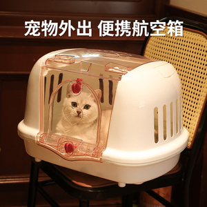 猫包便携外出猫咪航空箱猫笼子车载外出专用小型犬托运箱手提狗笼