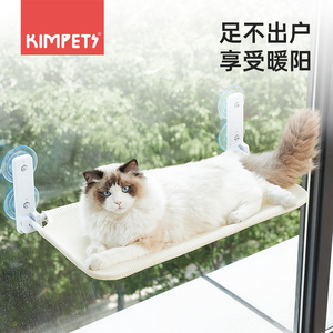 猫吊床猫窝四季通用猫垫子睡觉用猫咪窗户吊床吸盘晒太阳神器猫床