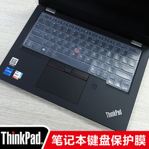 12.5寸联想键盘膜ThinkPad X280 X270键盘保护膜防尘垫键位套防水罩X260 X250 X240笔记本电脑屏幕贴膜钢化膜