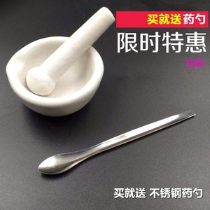 婴儿辅食研磨器碾磨陶瓷碗套装胡萝卜宝宝水果肉捣泥器厨房捣碎棒