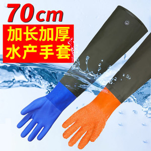 加长型耐油加厚抓鱼防刺防水耐磨防滑工业用捕鱼袖套水产专用手套