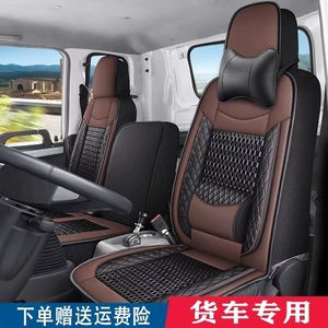 陕汽轩德x6专车专用坐垫全包围座套四季专用货车皮套座垫四季垫子