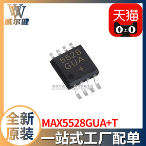 MAX5528GUA+T 电源IC MSOP-8 全新原装现货 一站式配单