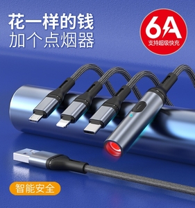 车载点烟器数据线汽车USB充电点火器转换打火机点烟12V/24V通用