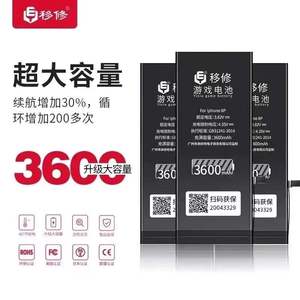 移修电池适用华为 P30pro mate20pro MATE20X/RS荣耀8Xmax/NOTE10