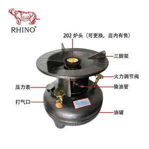 犀牛5升柴油煤油汽油汽化炉户外便捷猛火节能环保加厚防风野营灶