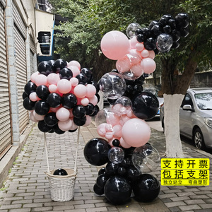 网红黑粉色气球装饰女士生日派对布置周年庆车行4S店展厅拱门立柱