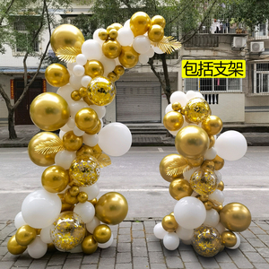 白金色气球装饰店铺开业周年庆活动拱门直播间美容院生日派对布置