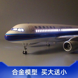 带轮民航春秋南方航空组装飞机模型仿真空客320客机拼装航模玩具