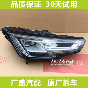 适用于奥迪A4L大灯总成 B10 RS4 A5 A8 A6L Q7 新款LEDA4大灯总成