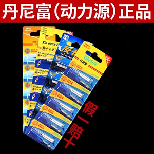 丹尼富夜光漂电池cr425通用超亮动力源夜钓鱼漂浮标漂电子漂电池