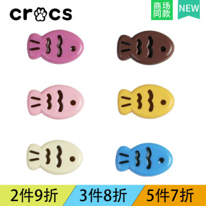 洞洞鞋鞋花鞋扣装饰扣树脂立体小鱼稠鱼烧智必星适配Crocs/Cross