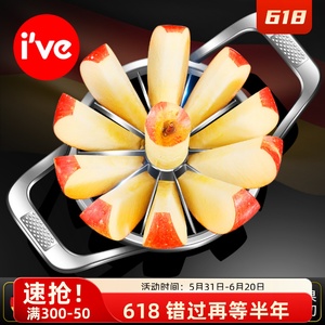 德国ive 不锈钢切苹果神器多功能水果分割切片器切苹果工具去核器