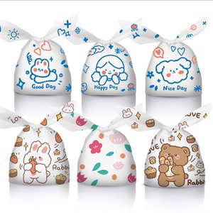 50个 儿童节可爱卡通小熊小兔耳朵袋糖果饼干六一节礼物包装袋子