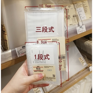 现货无印良品专辑小卡册名片夹票据收纳册拍立得相册muji透明卡包 阿里巴巴找货神器