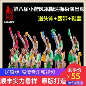 儿童水秀隆达梅朵演出服装藏族舞蹈服装民族表演服格桑花的祝福新