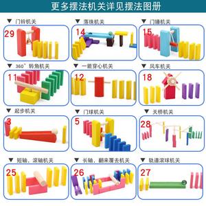 大号多米诺骨牌儿童益智8岁10岁比赛专用14岁专业多骨诺米牌玩具