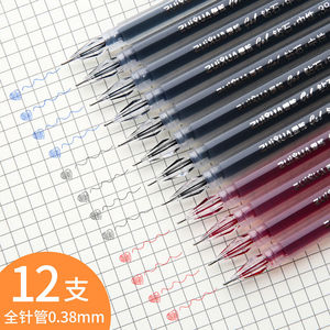 简约复古日系ins风冷淡风可爱大容量钻石头中性笔水晶头笔学生考试办公用蓝色红色水笔0.38mm碳素黑色签字笔