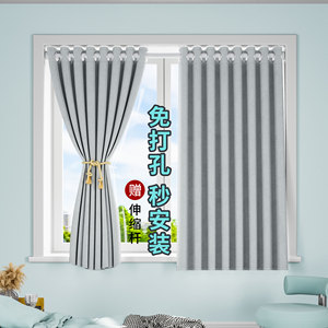 窗帘免打孔伸缩杆一整套装卧室飘窗全遮光小窗户遮挡帘飘窗遮阳布