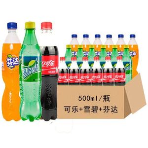 可口可乐雪碧芬达饮料500ml*5瓶装多规格混合装汽水碳酸饮品整箱