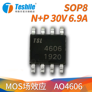 AO4606 SOP-8 N+P沟道 30V/6.9A 4606 贴片MOSFET(场效应管)