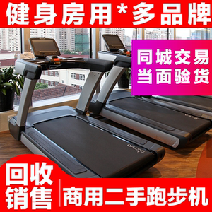 健身房跑步机二手 健身房跑步机二手品牌 价格 阿里巴巴