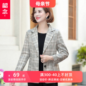 格子西装外套女2024春秋新款洋气中年妈妈时尚休闲女款上衣小西服