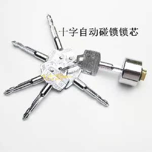 老式防盗门十字航鹰家卫石牛自动碰锁锁芯防盗门自动锁头 阿里巴巴找货神器