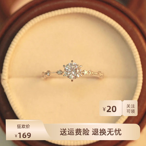 正品莫桑石钻戒女纯银镀铂金仿真钻石小众设计求婚结婚戒指送女友