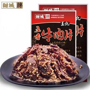 甜城牌 牛肉干甜新款城牌内江特产祝王记微辣牛肉干50g四川零